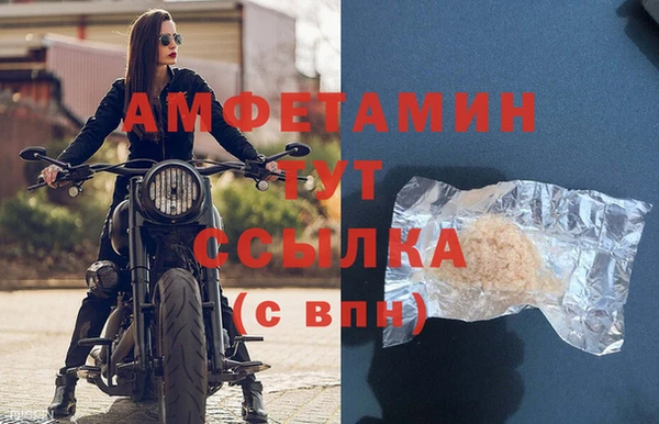 MDMA Бугульма