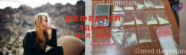 MDMA Бугульма