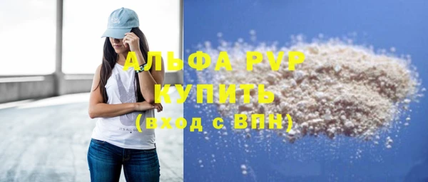 MDMA Бугульма